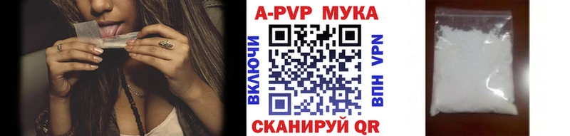 Alpha-PVP крисы CK  магазин  наркотиков  Дрезна 