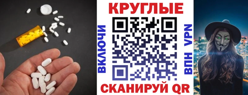 Экстази 250 мг  Дрезна 