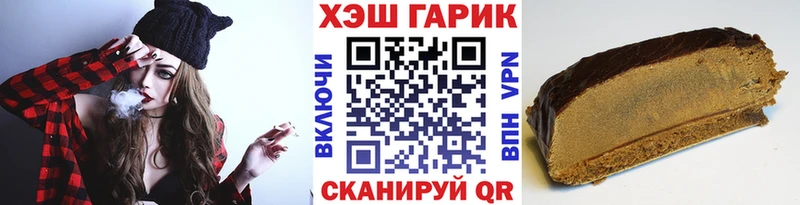 ГАШ хэш  Дрезна 