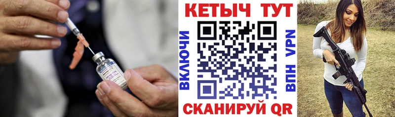 blacksprut как войти  Дрезна  КЕТАМИН VHQ 