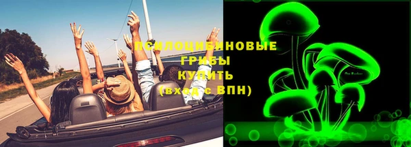 MESCALINE Бугульма