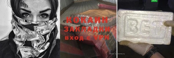 гашишное масло Бронницы