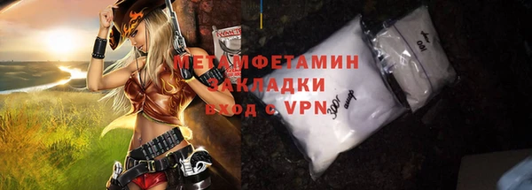 гашишное масло Бронницы