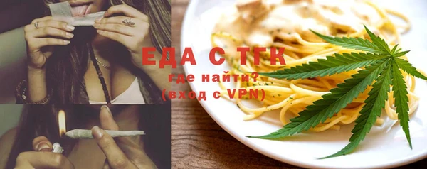таблы Володарск