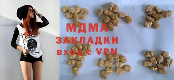 гашишное масло Волоколамск