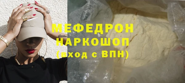 jwh Бородино