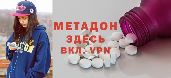 первитин Верея