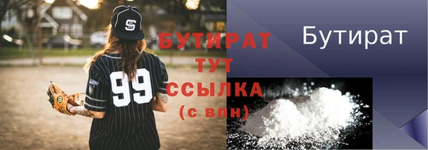 гашишное масло Волоколамск