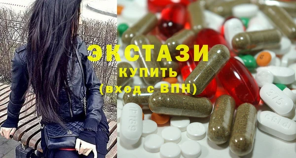 первитин Верея