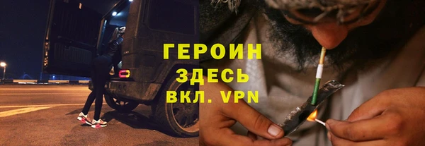 MESCALINE Бугульма
