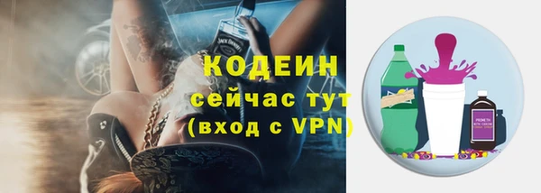 таблы Володарск
