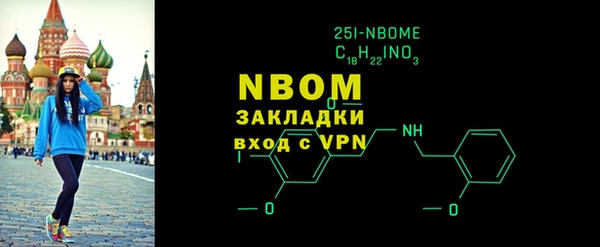 гашишное масло Волоколамск