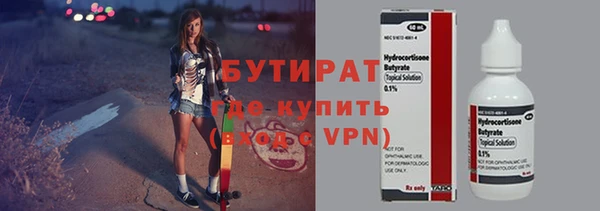 MESCALINE Бугульма