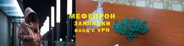 дурь Волосово