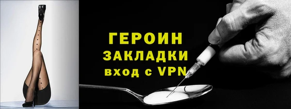 дурь Волосово