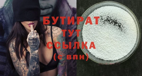 а пвп мука Богородск