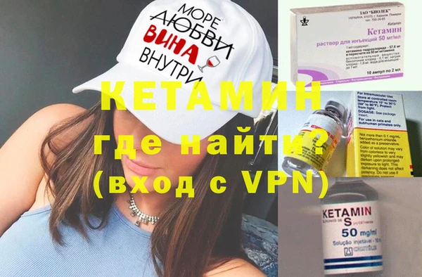 первитин Верея