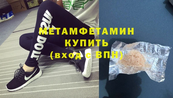 таблы Володарск