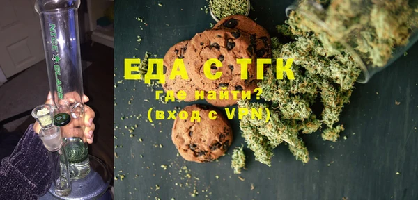 MESCALINE Бугульма