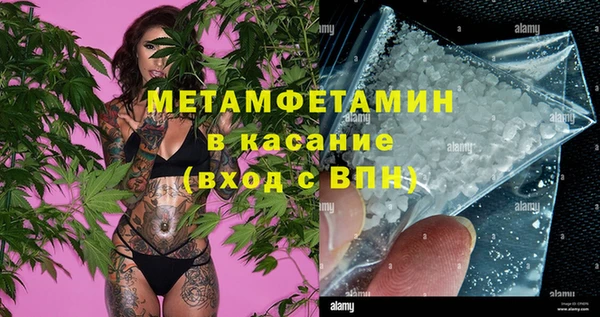 MESCALINE Бугульма