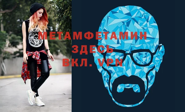 гашишное масло Волоколамск