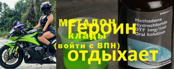скорость mdpv Богородицк
