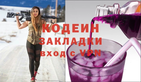 дурь Волосово