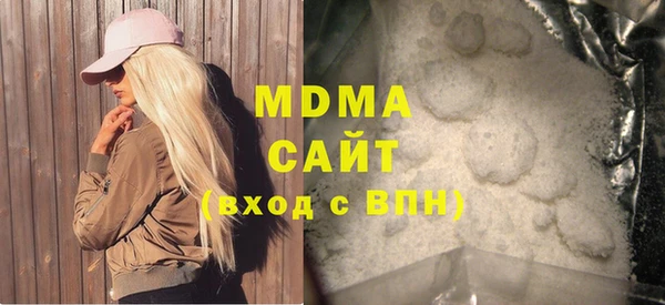гашишное масло Бронницы