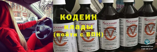 таблы Володарск