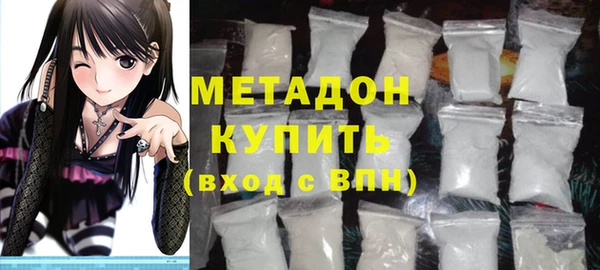 гашишное масло Волоколамск