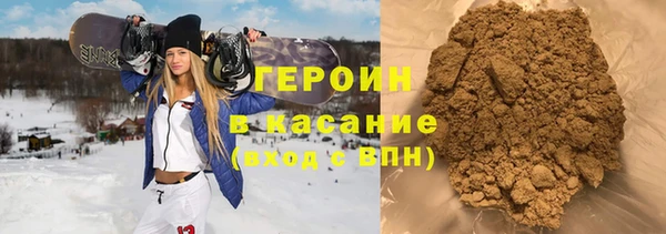 jwh Бородино