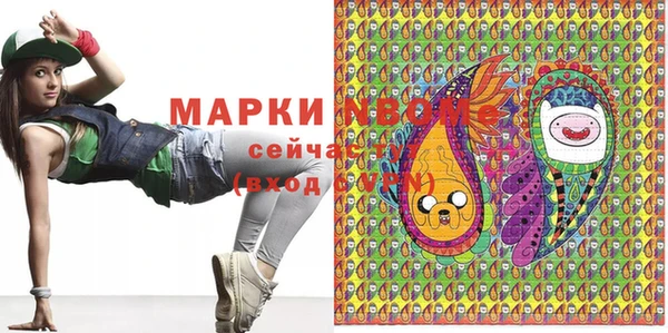 первитин Верея