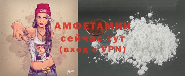 гашишное масло Волоколамск