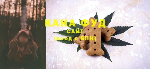 MESCALINE Бугульма