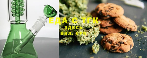 гашишное масло Бронницы