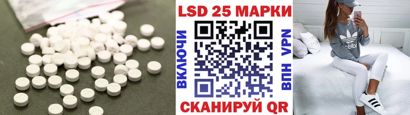 Лсд 25 экстази кислота  площадка состав  Дрезна  где найти наркотики 