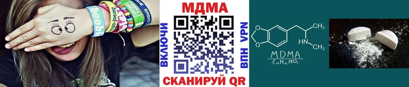 МДМА молли  Дрезна 