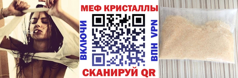 МЕФ mephedrone  сколько стоит  Дрезна 