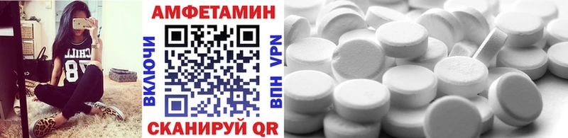 blacksprut зеркало  Дрезна  Первитин мет 