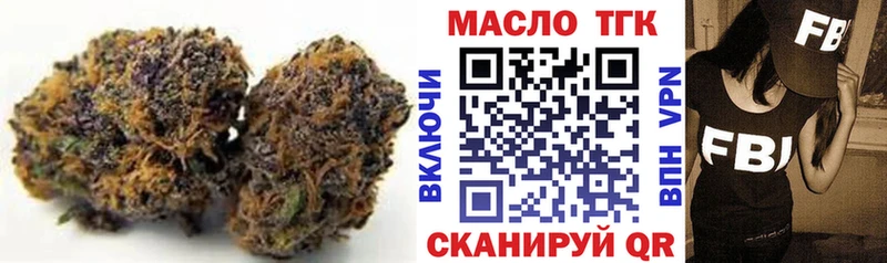 Дистиллят ТГК THC oil  блэк спрут ONION  Дрезна 