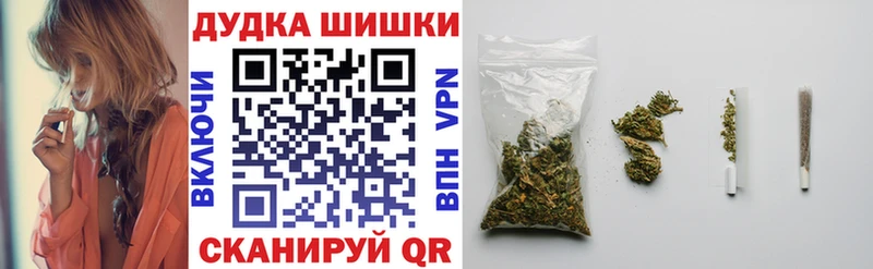МАРИХУАНА Amnesia  Дрезна 